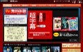 映画で英語を学べるソフト「超字幕」がバージョンアップ