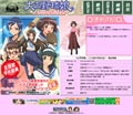 PSP『大正野球娘。』、公式サイトにてPSP用「カスタムテーマ」を配信