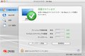 トレンドマイクロ、さらなる安心と快適、そしてMacにも対応した「ウイルスバスター2010」を発表