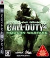 新作ゲームソフト週間リリース情報(9/9～9/15) - 『COD4』がお手ごろ価格で