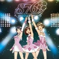 祝発売! DS『アイドルマスター ディアリースターズ』、運命の歌との出会い