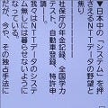 ケータイサイトでライフハック - 第3回空き時間を利用して「読書の秋」を楽しむ