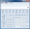 Windows 7ソフトウェアレビュー － 大きく進化した電卓編
