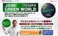 ジャストシステム、「Kaspersky Internet Security 2010」の無料体験版