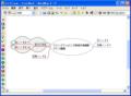 マインドマッピングを作成して思考作業を効率化 - オープンソースソフト「FreeMind」