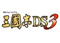 民の声が、歴史を変える! コーエー、『三國志DS３』を2010年1月に発売