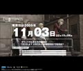 セガ、PS3/Xbox 360『End of Eternity』の発売日をカウントアップで告知!?