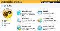 シマンテック、PCパフォーマンス改善ソフト「ノートンユーティリティーズ」