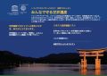 一度は訪れるべき都市、1位は「ローマ」 - トリップアドバイザー調査