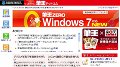 お年玉年賀ハガキに印刷されて届く「筆王 ZERO」無料アップデート