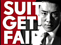 3万6,750円以上のスーツやコートが半額に! コナカの「SUIT GET! FAIR」