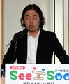 20代限定でイベントの開催・参加機能を提供、『SeeSoo』開始 - エキサイト