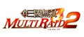 コーエー、PSP『真・三國無双 MULTI RAID ２』を2010年春にリリース