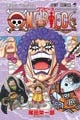 コミックス史上最高初版発行部数285万部! 「ONE PIECE」第56巻、12/4発売