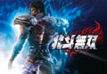 コーエー、PS3/Xbox 360『北斗無双』の発売月を2010年3月に決定