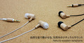 fu-bi、天然木素材のカナル型イヤホン「Natural wooden earphone」発売