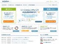 貸し手と借り手を結ぶ"個人ローンの取引所"『AQUSH』サービス開始