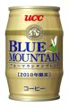 UCC、高級コーヒー豆・ブルーマウンテン使用の缶コーヒー発売