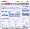 ソニー銀行とソニーバンク証券、携帯・PCでの金融商品仲介サービスを強化