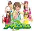 野中藍ライブツアー「AIPON BEST BOUT 2010」、横浜BLITZでの追加公演決定