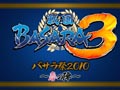 「バサラ祭2010～春の陣～」、2010年5月2日に開催決定