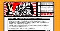 2009年下半期に最も人気を集めたソフトは?「第14回ベクタープロレジ大賞」