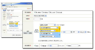 プログラミングの知識なくても、身近な言葉で自動売買『GITスタジアム匠』