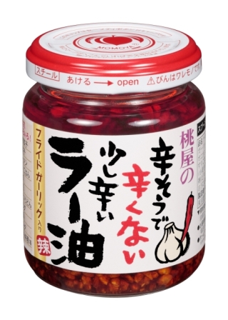 ごはんにもいろんな料理にも合う! - 桃屋の"ラー油"、大ヒットの理由