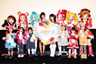 水樹奈々、水沢史絵からちびっ子たちに感謝のホワイトデー! 『映画プリキュアオールスターズDX2』完成披露試写会