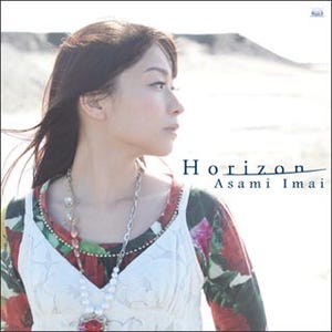 今井麻美、待望の3rdシングル「Horizon」を4月21日リリース