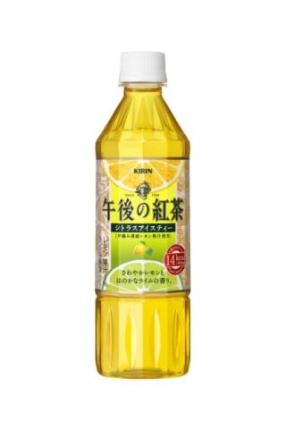 ライムを加えて爽やかなレモンティーに - 「キリン 午後の紅茶」に新商品