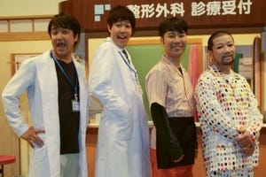 木村祐一「たむけんが江口洋介に見えた」 - ABC『お笑いドクター24時!!』