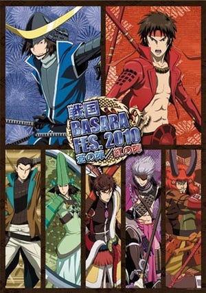 Partyはまだ終わらない!「戦国BASARA FES.2010」がDVDになって5月28日発売