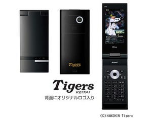 KDDI、虎ファン必携のTigersケータイを発表