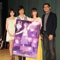 花澤香菜「私が"文学少女"だ!」、サプライズで平野綾も登場 - 『劇場版"文学少女"』初日舞台挨拶