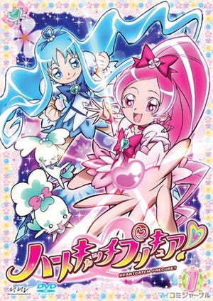 TVアニメ『ハートキャッチプリキュア!』、待望のDVDが2010年6月16日に登場