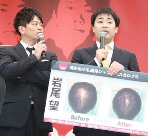 「K-BO-BO-商事」"社長"・宮迫博之、毒舌止まらず"薄毛芸人"を次々に暴露!