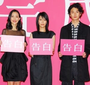 松たか子、喋りすぎで鼻血出た? - 映画『告白』完成披露試写会