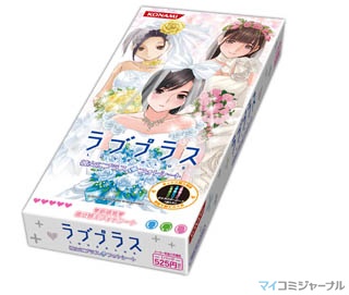 ついに発売! KONAMIより「ラブプラス 彼女にプラス フォトシート」登場