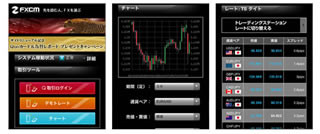 iPhone・Android端末からのFX取引が可、FXCMジャパンが新サービス開始