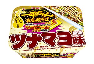 明星食品、マヨビームが楽しい「一平ちゃん夜店の焼そば ツナマヨ味」発売