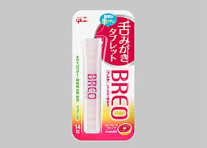 グリコ、舌みがきタブレット「BREO」のルビーグレープフルーツ味を発売