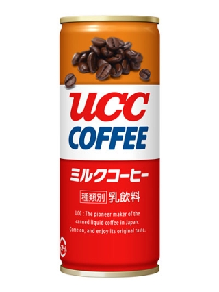 "世界初"でロングセラー--第9代目となる缶コーヒー「UCC ミルクコーヒー」