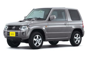 日産、軽自動車SUV「キックス」の仕様を一部変更