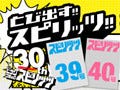 スピリッツ歴代作品のキャラクタがとび出すAR企画 - チームラボが技術提供