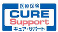 引受基準を緩和 - 健康に不安がある人を支える医療保険「CURE Support」