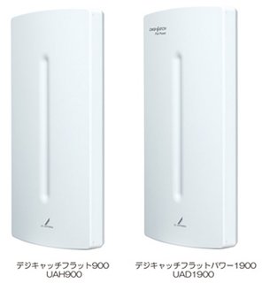 DXアンテナ、家庭用最強の受信感度を持つ地デジ用平面アンテナ発表