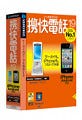 iPhone 4やAndroidケータイにも対応する「携快電話19」を発売