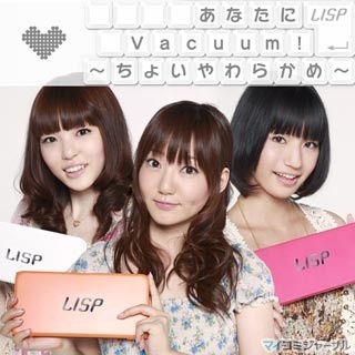 超至近距離・声優ユニット「LISP」、超先行配信の着うたが1位・2位を独占