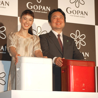 三洋、江角マキコを「GOPAN」テレビCMに起用 - モニターキャンペーンも